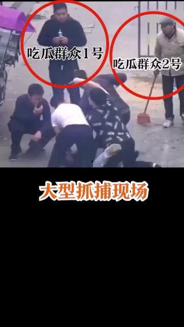 吃瓜群众现场分手